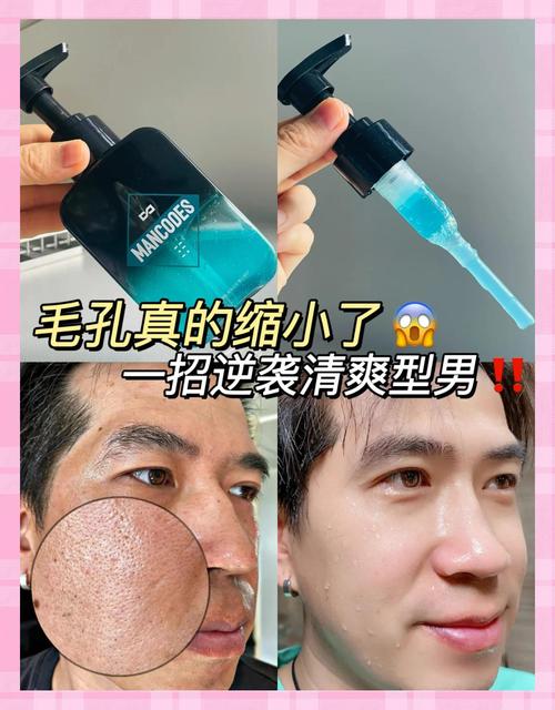 男士只用洗面奶可以吗