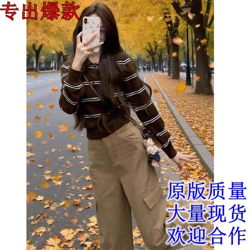 条纹棕色外套怎么搭配衣服好看