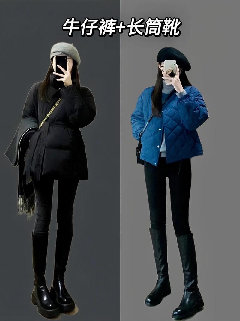 秋天穿长靴子怎么搭配衣服图片