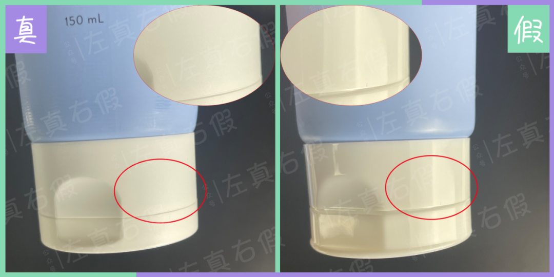 兰芝洗面奶图片辨真假