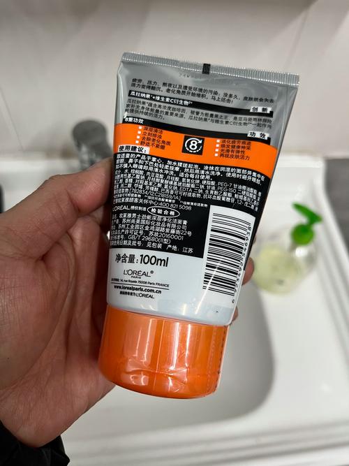 欧莱雅男士洗面奶香味