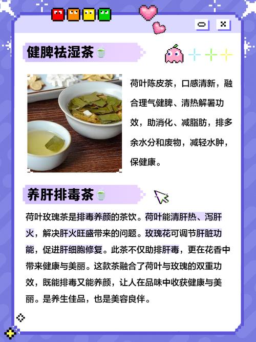 荷叶配什么可以减肥效果最好