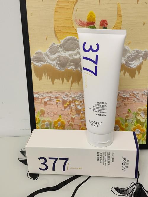 哪款洗面奶适合晚上用