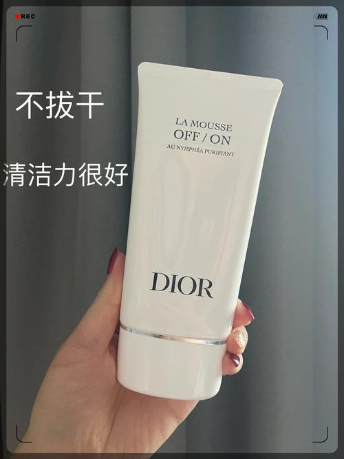 哪款洗面奶适合晚上用