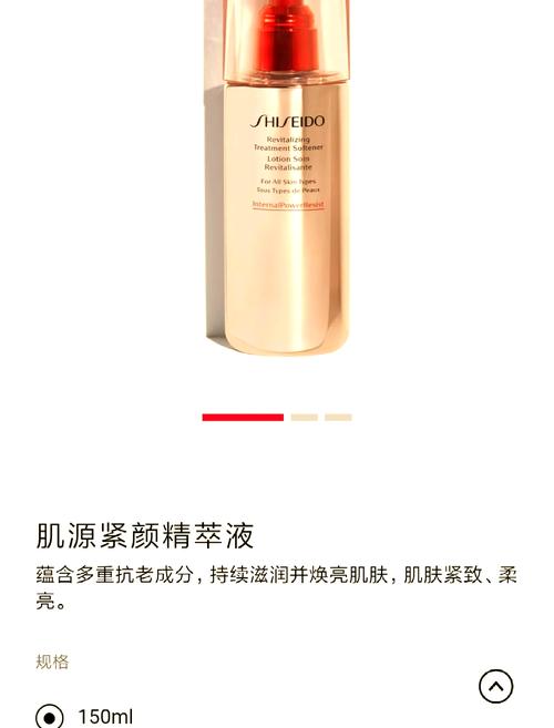 资生堂抗衰老护肤品吗