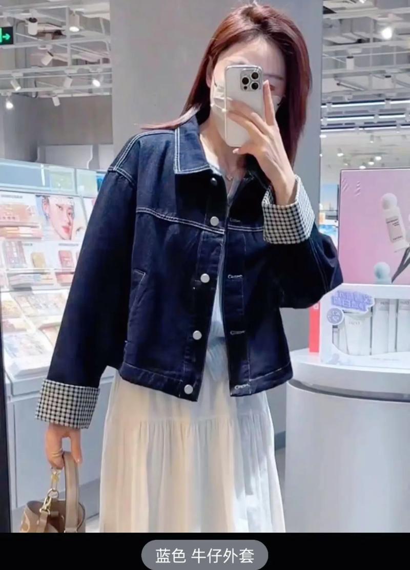 牛仔蓝外套怎么搭配