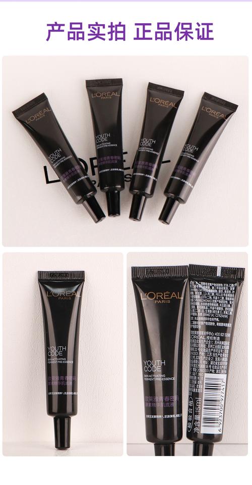 收缩毛孔黑头的护肤品