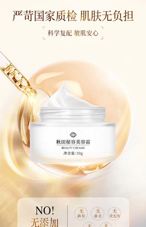 秋天适合用哪些护肤品