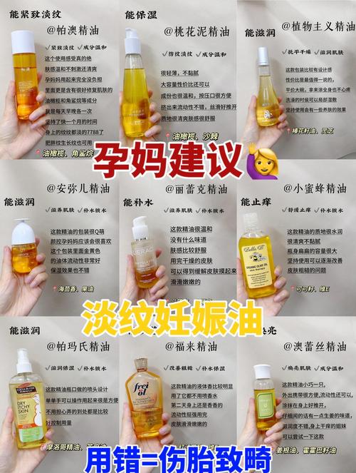 孕期要用专用护肤品吗