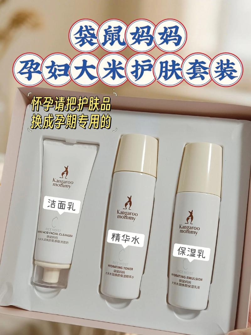 孕期要用专用护肤品吗