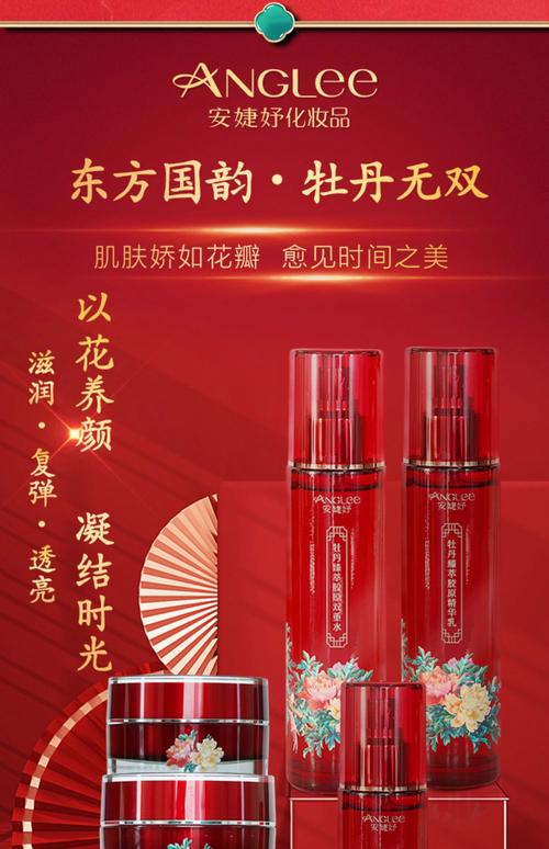 中国激素护肤品有哪些