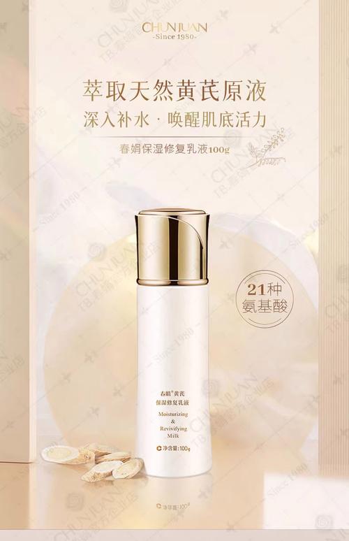 中国激素护肤品有哪些