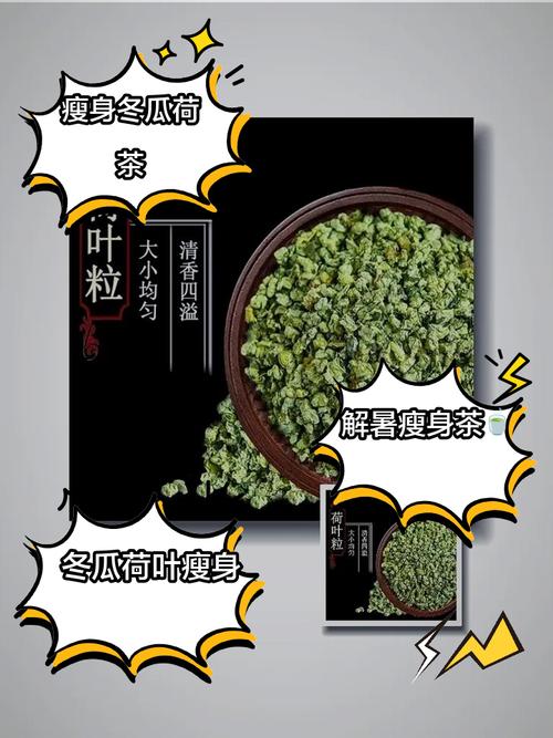 荷叶配什么可以减肥