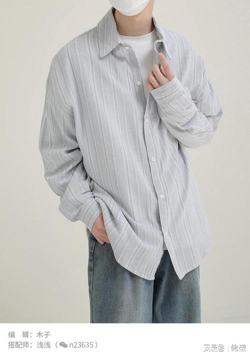 男士短寸衫要怎么搭配图片