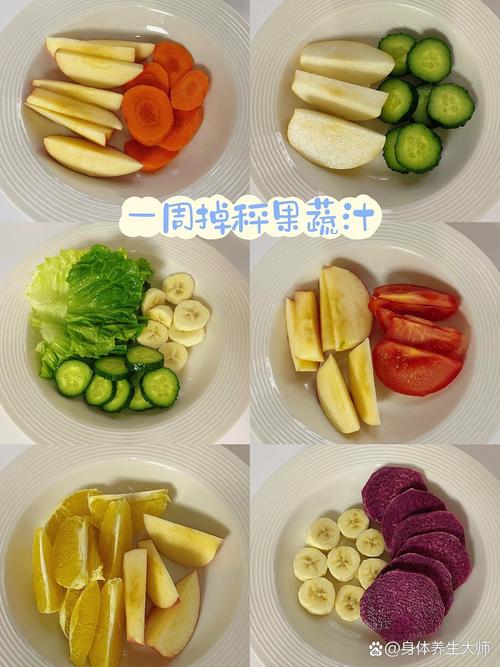 喝什么果汁早餐能减肥最快