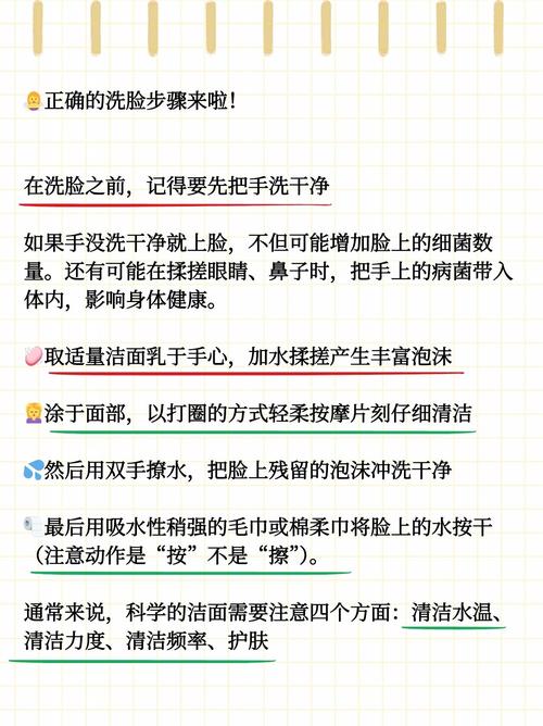 鸡蛋摩丝洗面奶怎么用