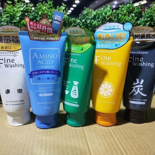 花印洗面奶是酸性的吗