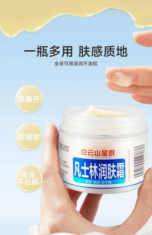 皮肤干燥擦什么护肤品