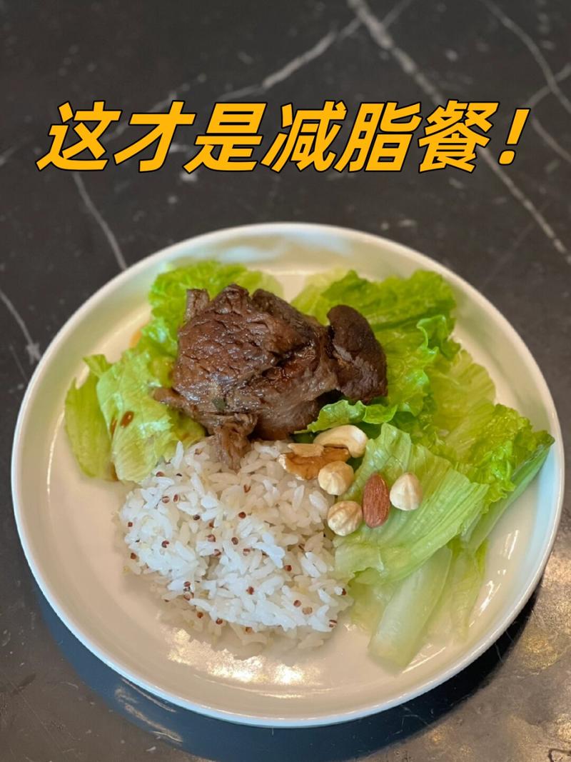 大米配什么菜减肥