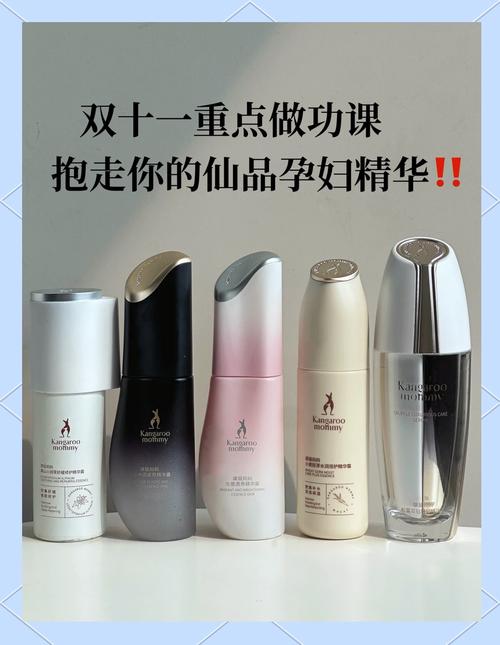 推荐孕妇好用的护肤品