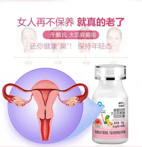 吃什么分泌雌激素