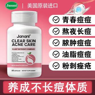 闭口粉刺吃什么药