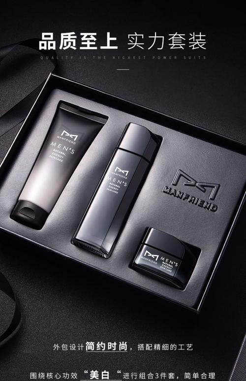 适合年轻男生的护肤品