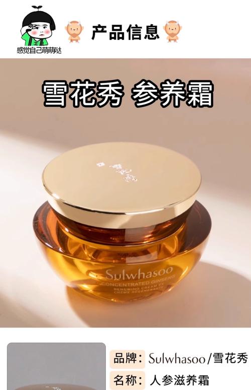 冬天适合用哪些护肤品