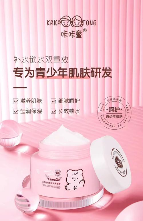 学生护肤品什么牌子好