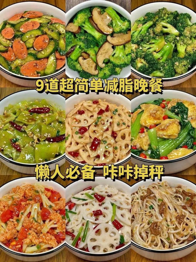 晚饭什么代餐可以减肥吗