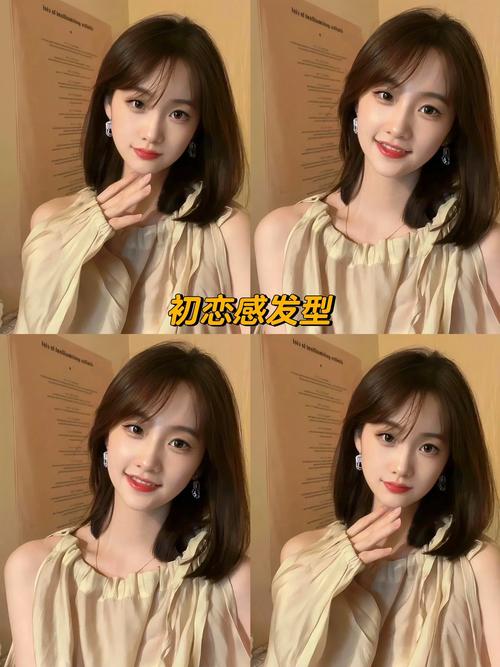 下巴长适合什么发型