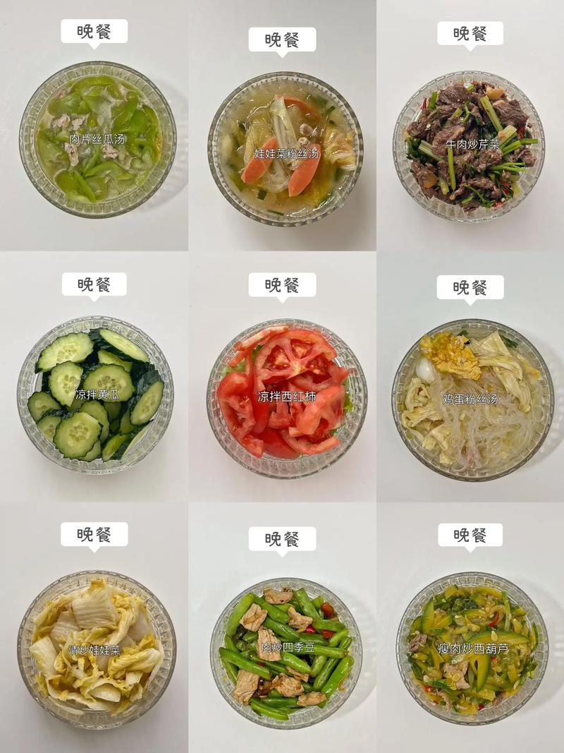 晚饭什么代餐可以减肥