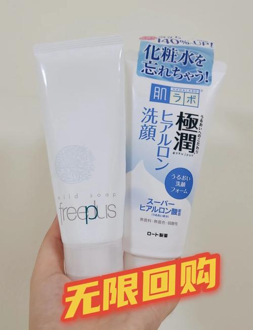 日本什么洗面奶比较好