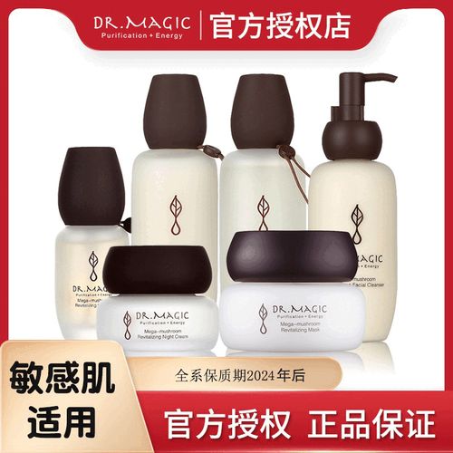 魔法医生洗面奶好用吗