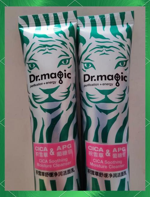 魔法医生洗面奶好用吗