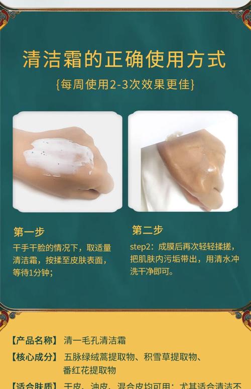 毛孔堵塞擦什么护肤品