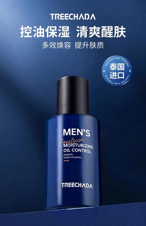 泰国旅游首选的护肤品