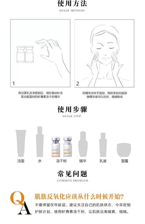 睡觉之前用护肤品好吗