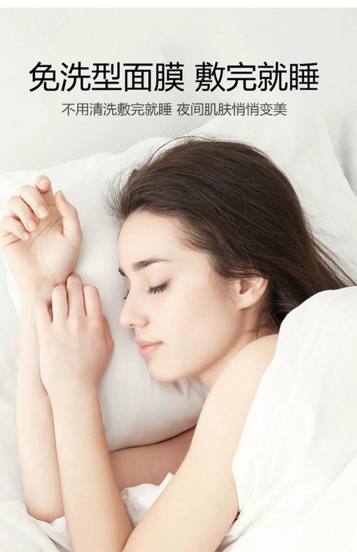 睡觉之前用护肤品好吗