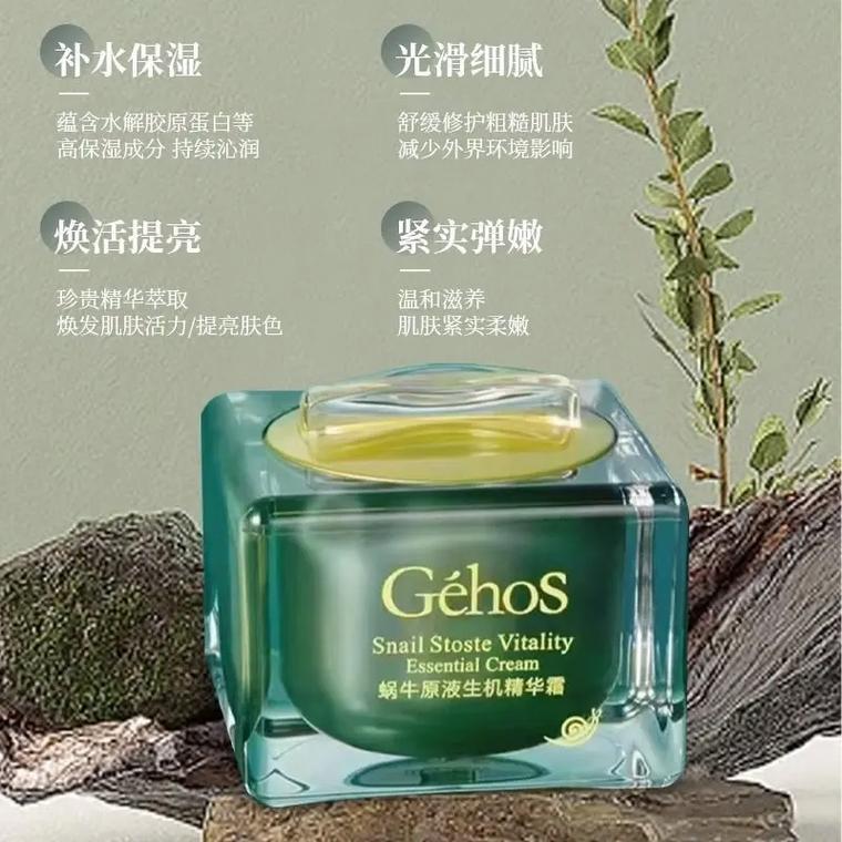 蜗牛原液护肤品副作用