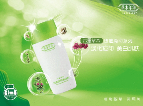 草木年华洗面奶怎么样