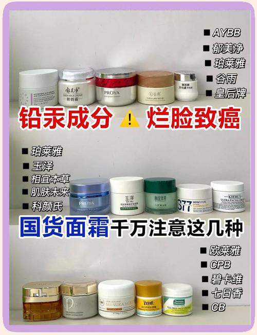 如何知道护肤品含铅汞