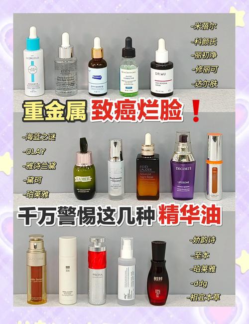 如何知道护肤品含铅汞