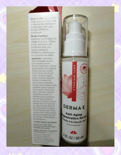 ag护肤品是什么牌子