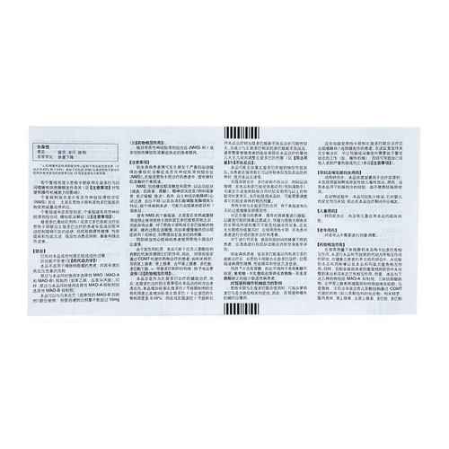 梅毒要吃什么药