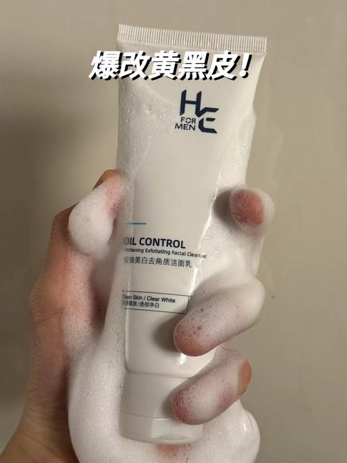 洗面奶洗后脸上有白色