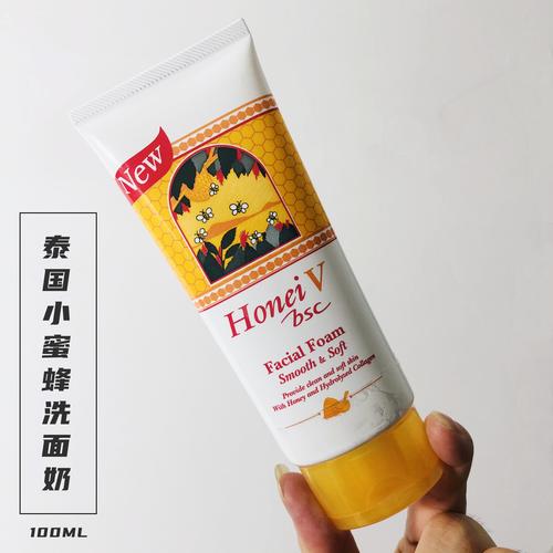 泰国洗面奶洗的干净吗