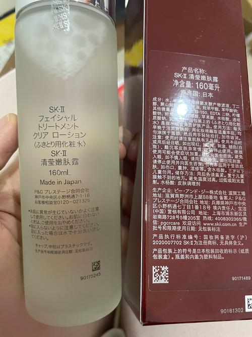 skii护肤品价格表