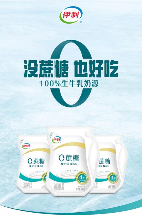 什么牌子的酸奶能减肥