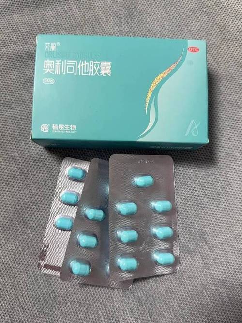 什么减肥药效果特别好